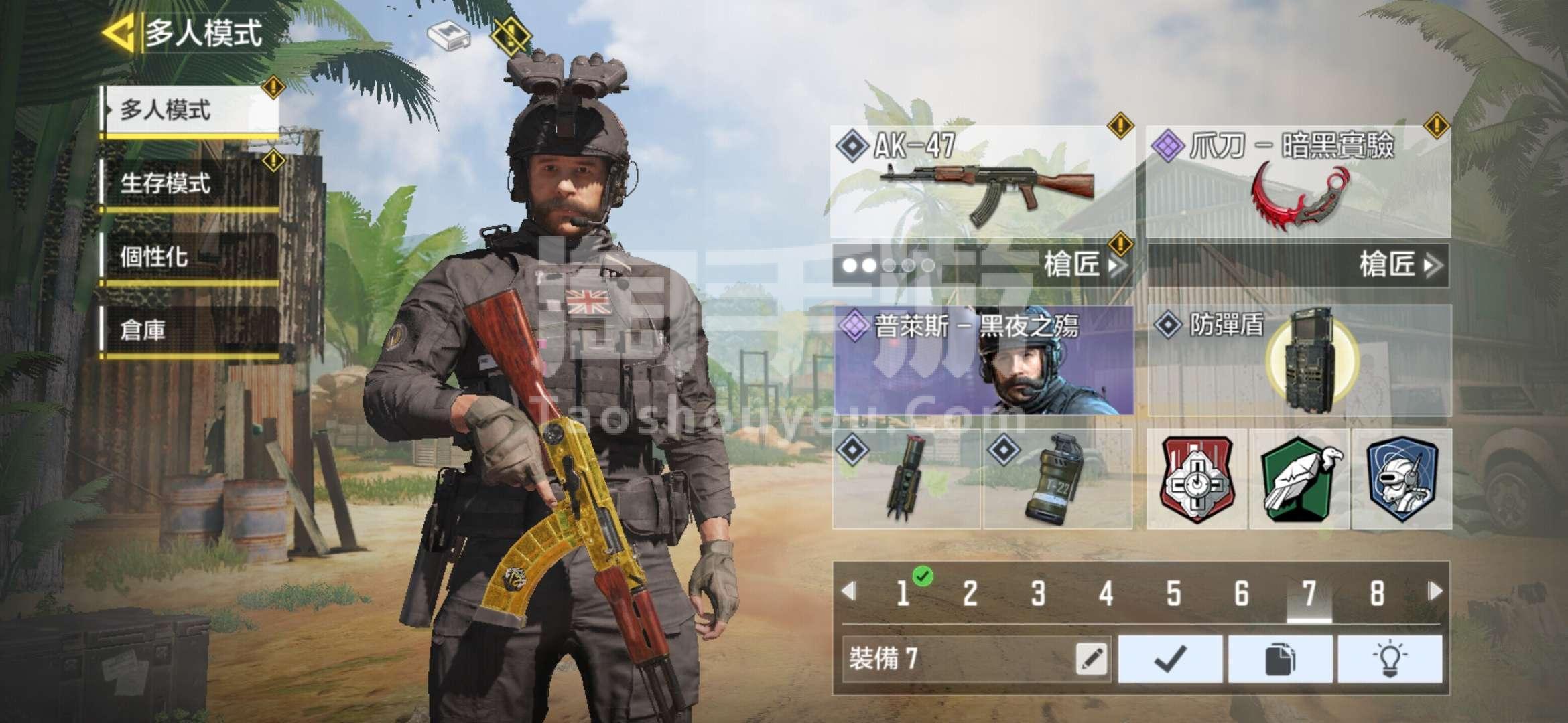 使命召唤台服下载_使命召唤台服_使命召唤台服官网下载