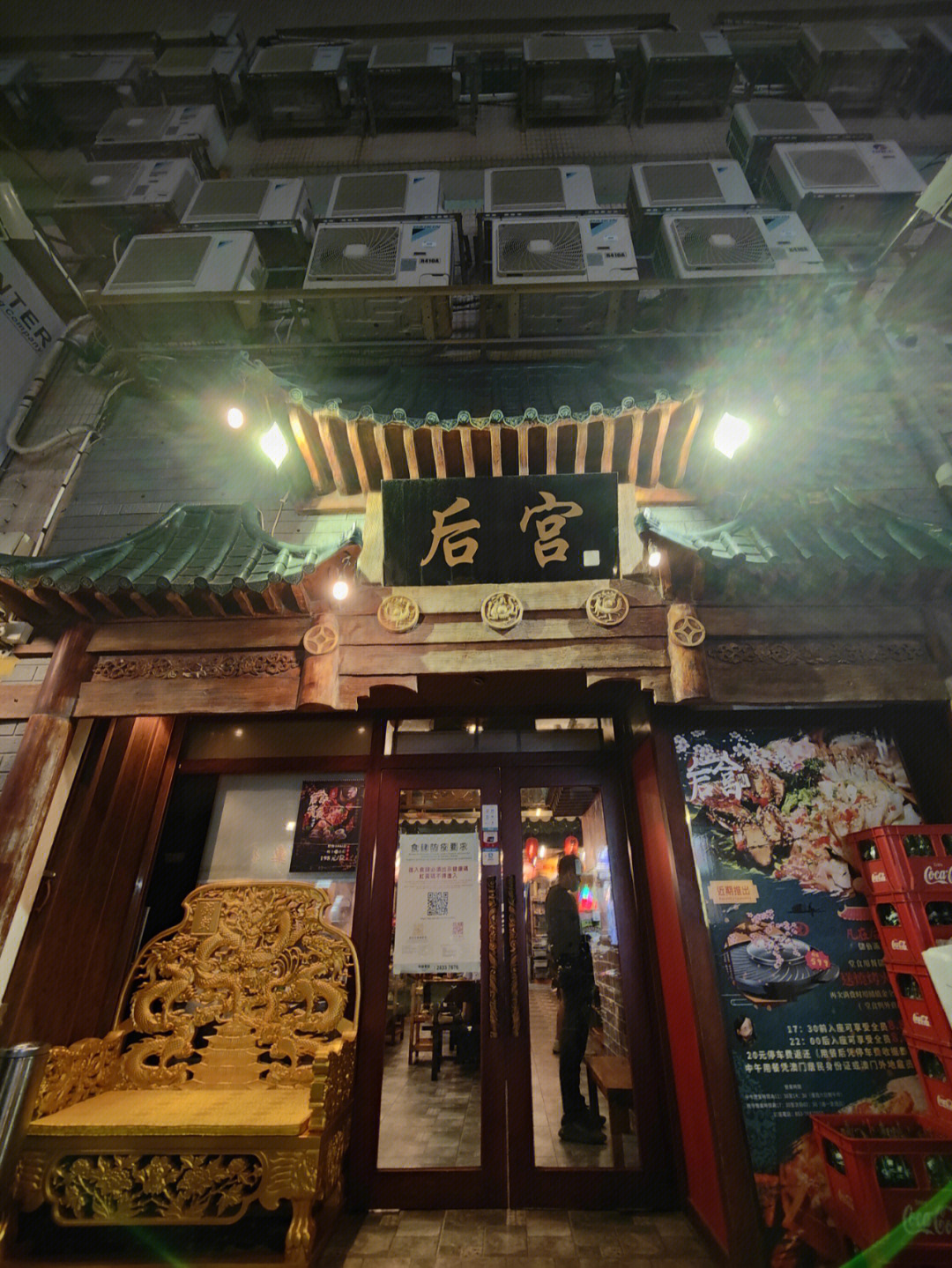 gamkabu后宫度假村_后宫度假村_后宫度假村代码