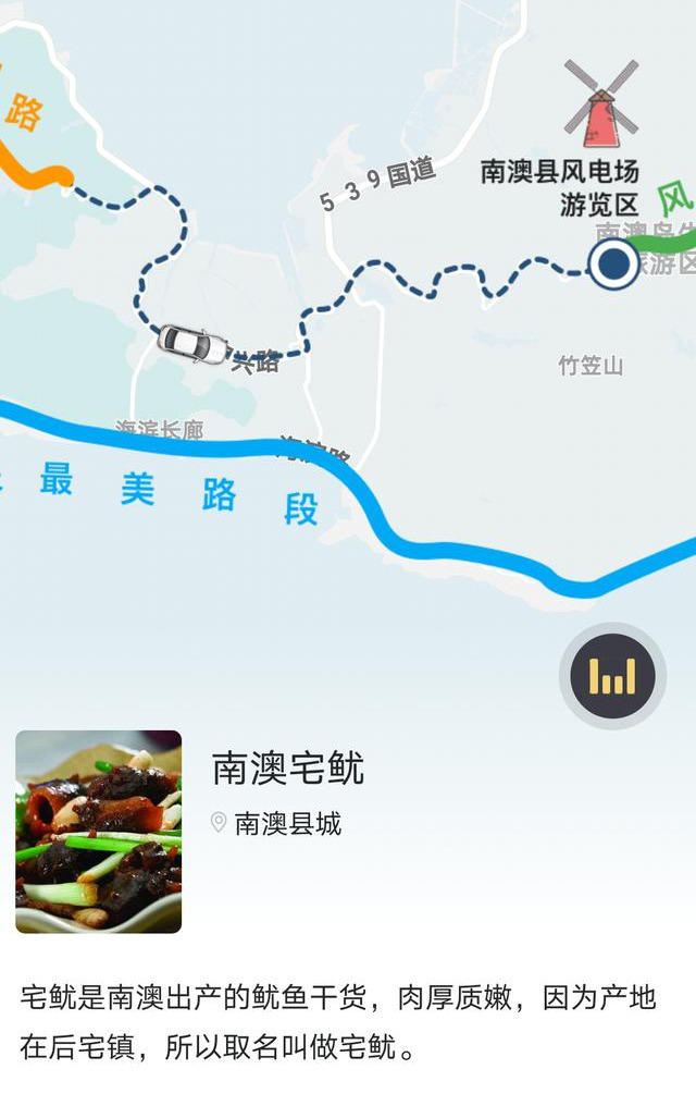 导航小度语音_导航小程序_小导航