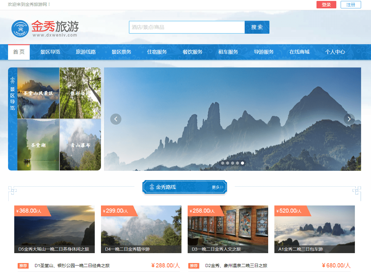 导航小程序_导航小度语音_小导航