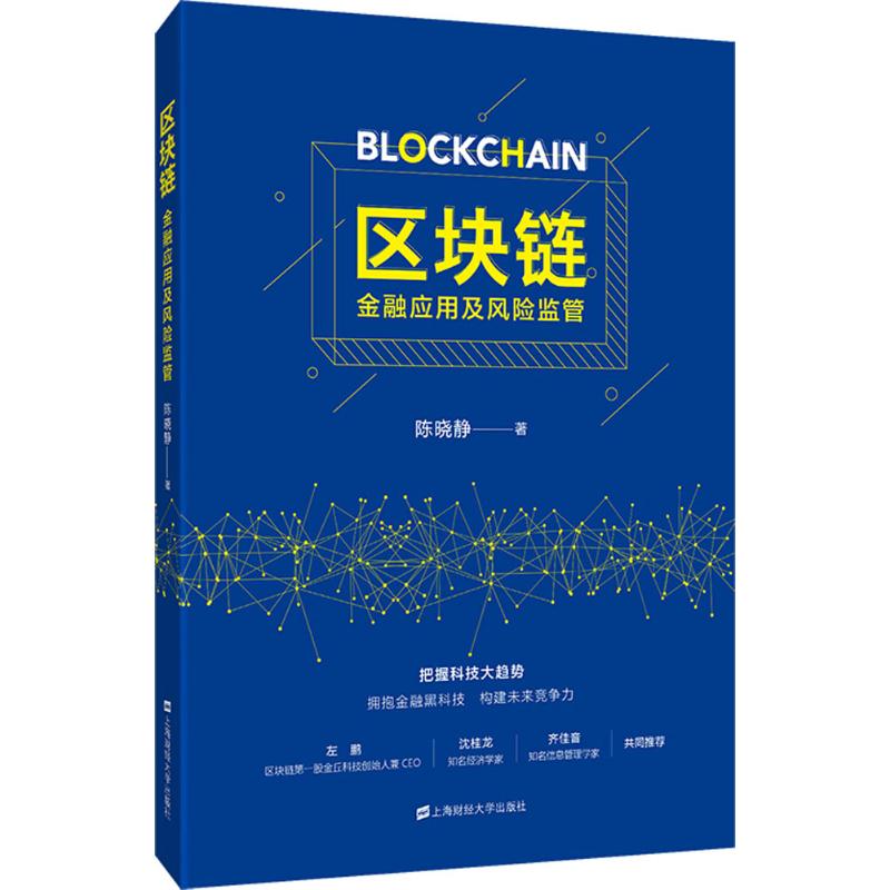 财经链新_深链财经_财经链新如何