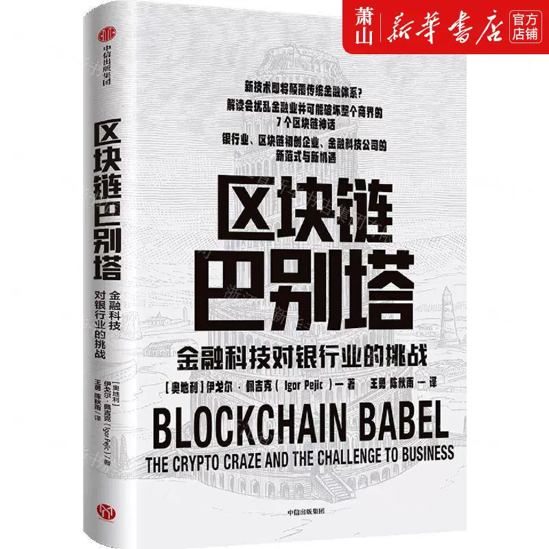 深链财经_财经链新_财经链新如何
