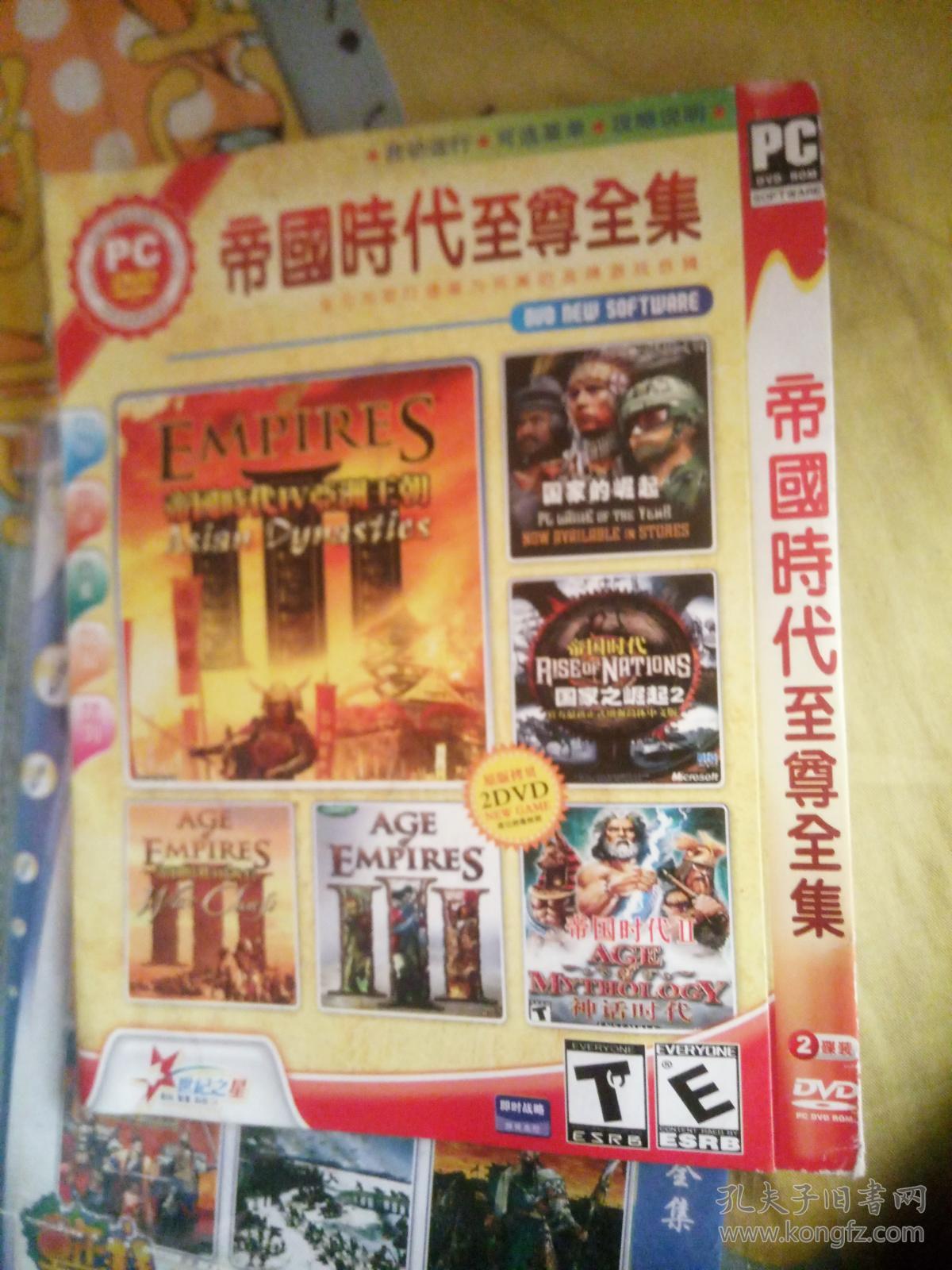 帝国时代2密码_帝国时代2密码_帝国时代2密码
