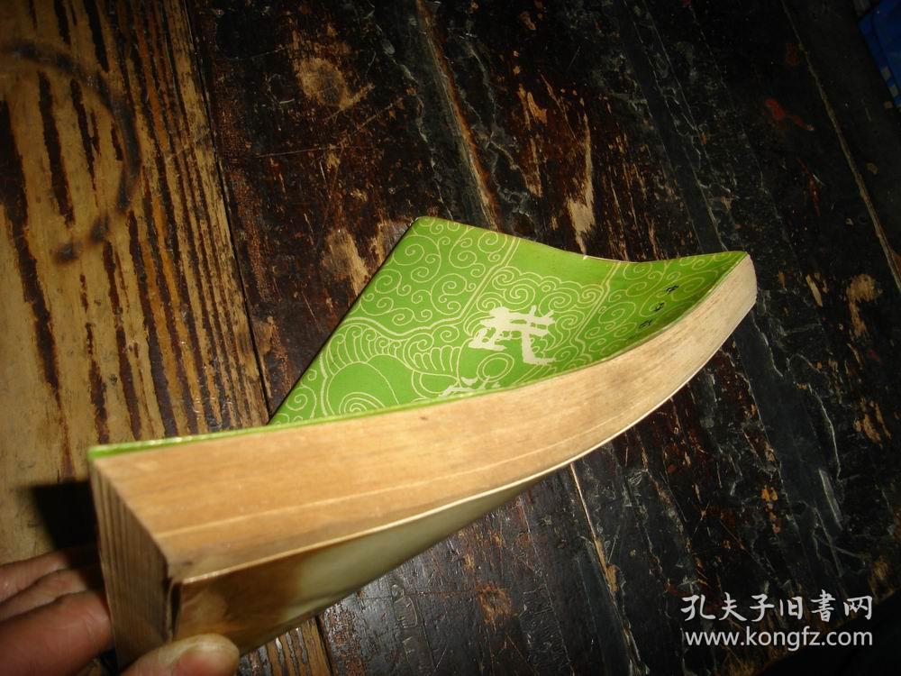 严宗是谁生的_严柳煌简介_柳生宗严