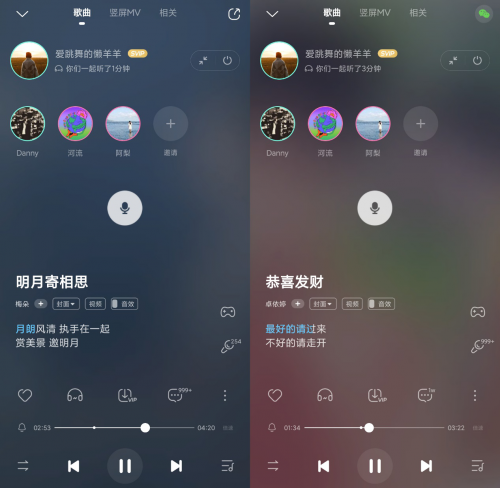 网易云听歌时长在哪里_网易云怎么看听歌时长_网易云听歌会显示距离吗