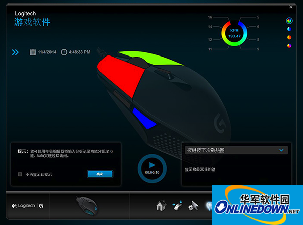 罗技g502驱动程序_罗技g502hero驱动_罗技g502驱动
