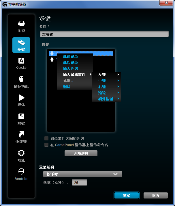 罗技g502hero驱动_罗技g502驱动程序_罗技g502驱动