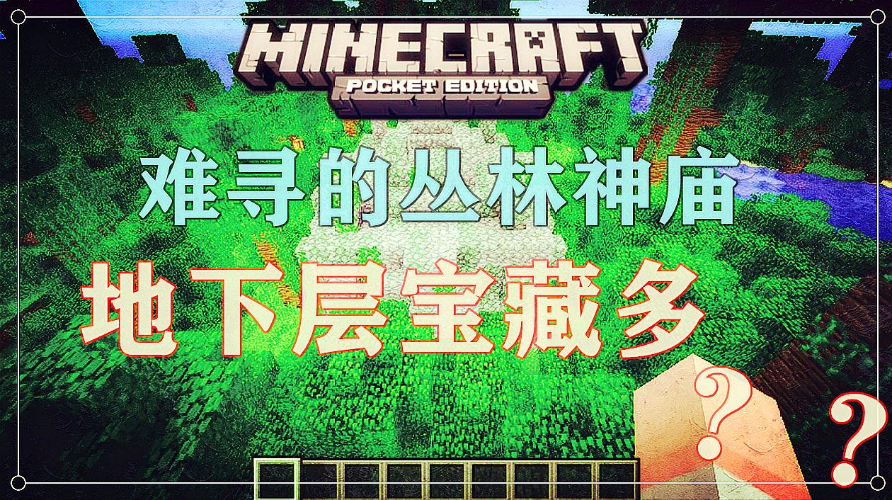 十字镐图片_十字镐怎么合成_十字镐