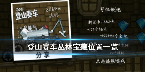 十字镐_十字镐怎么合成_十字镐图片