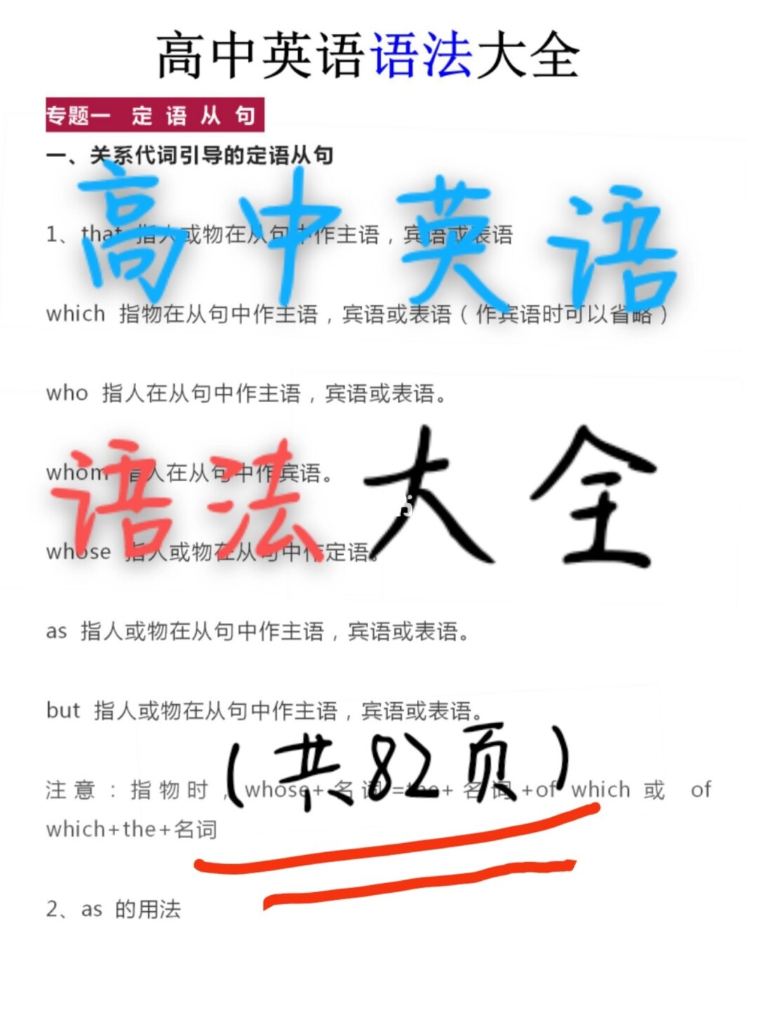 未转变者中文_转变者手机版_为转变者下载