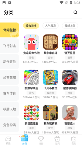 秒玩小游戏_秒玩小游戏手机游戏_秒玩小游戏入口