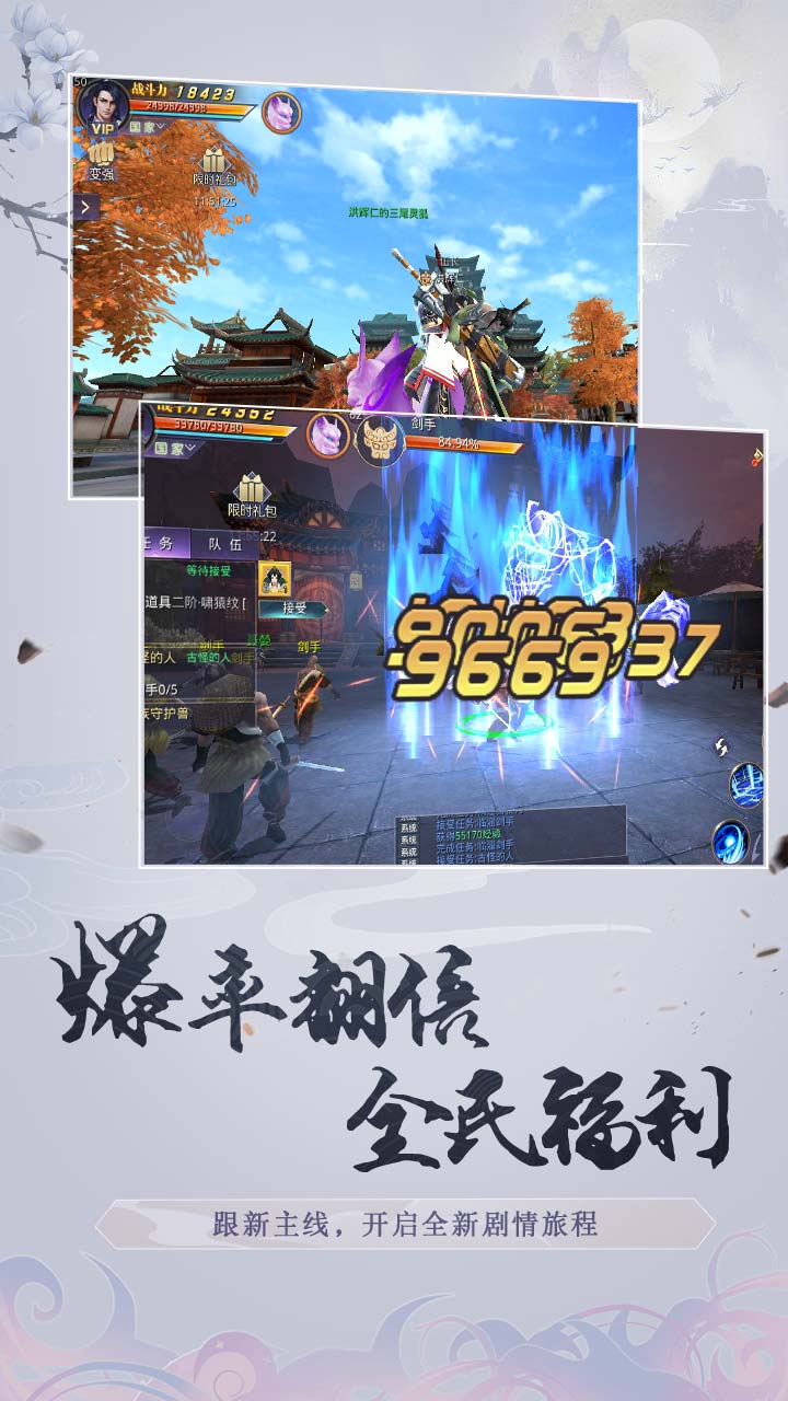 痕剑泪电视剧_剑痕_波浪剑和泪痕剑