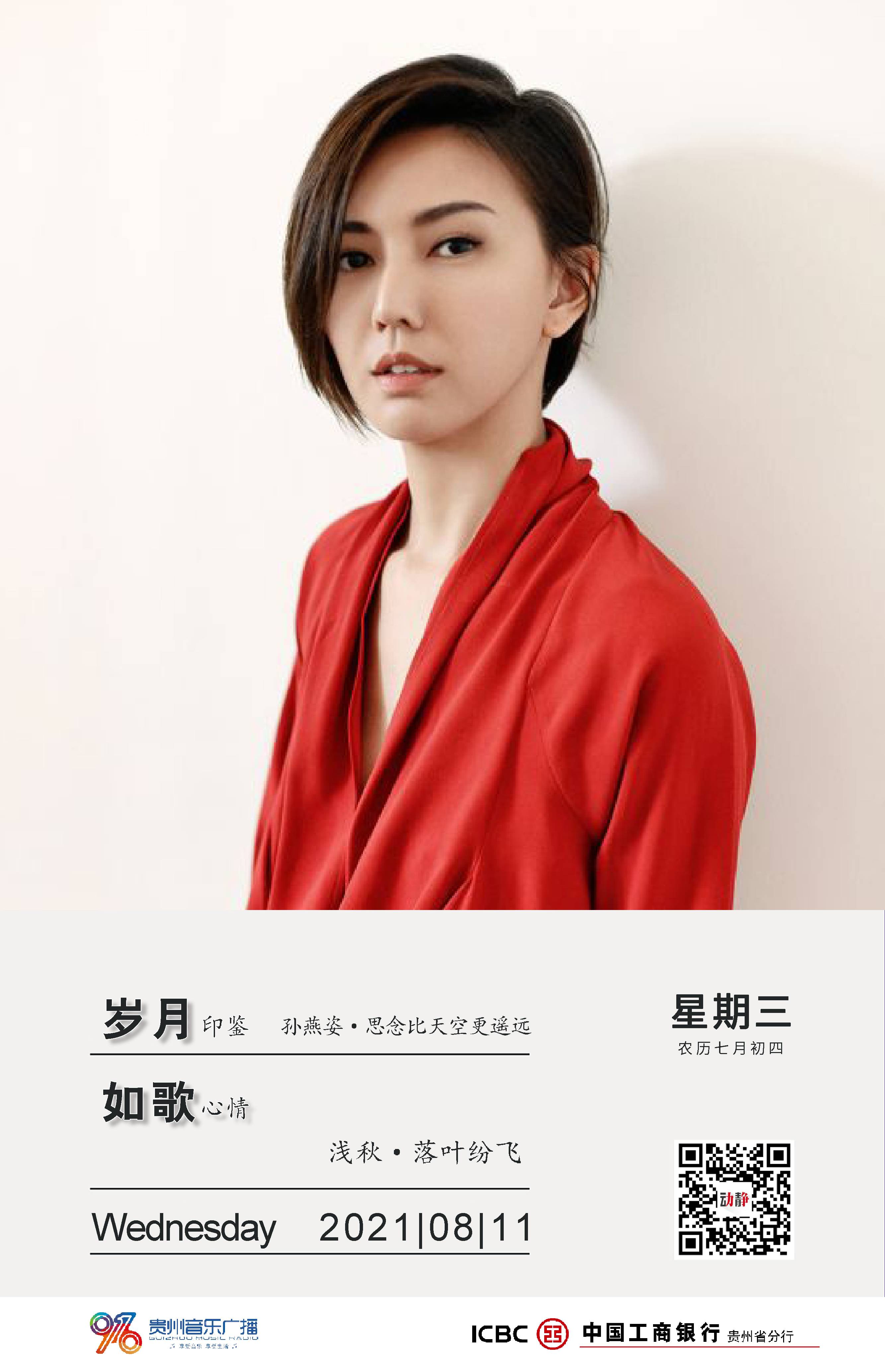 姿燕婷官网_姿燕婷的功效与作用_燕姿