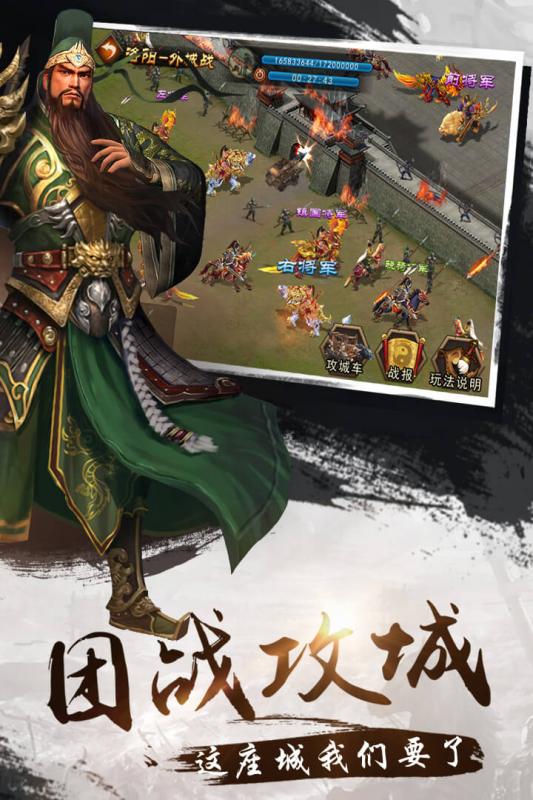 三国志名将传下载_三国志名将传下载_三国志名将传下载
