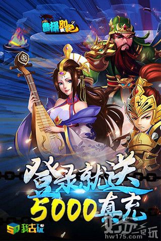 三国志名将传下载_三国志名将传下载_三国志名将传下载