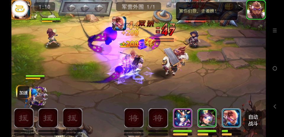 三国志名将传下载_三国志名将传下载_三国志名将传下载