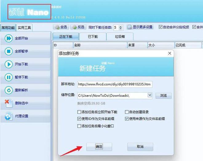手机chrome如何下载网页视频_手机chrome如何下载网页视频_手机chrome如何下载网页视频