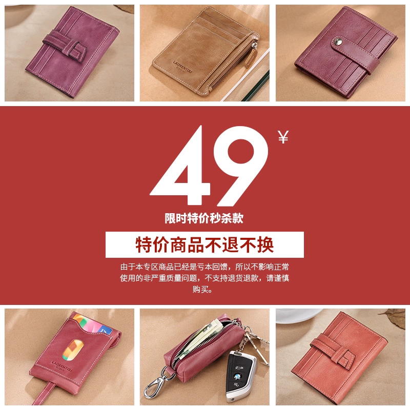 特惠省钱包是什么_特惠包是什么意思_特价版省钱卡
