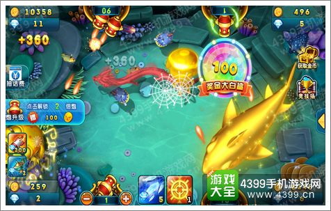 捕鱼游戏app公司_捕鱼游戏app出售_捕鱼游戏app