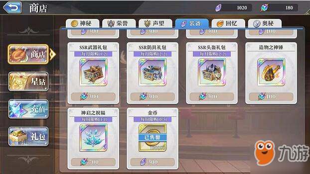 地下城堡2贤者之石获取_地下城堡2贤者之石获取_地下城堡2贤者之石获取