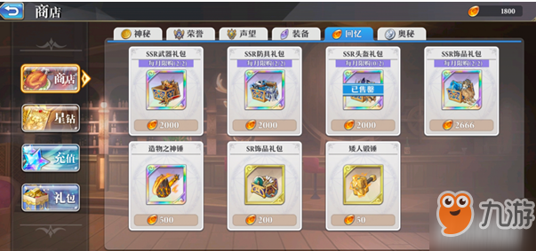 地下城堡2贤者之石获取_地下城堡2贤者之石获取_地下城堡2贤者之石获取