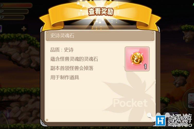 地下城堡2贤者之石获取_地下城堡2贤者之石获取_地下城堡2贤者之石获取