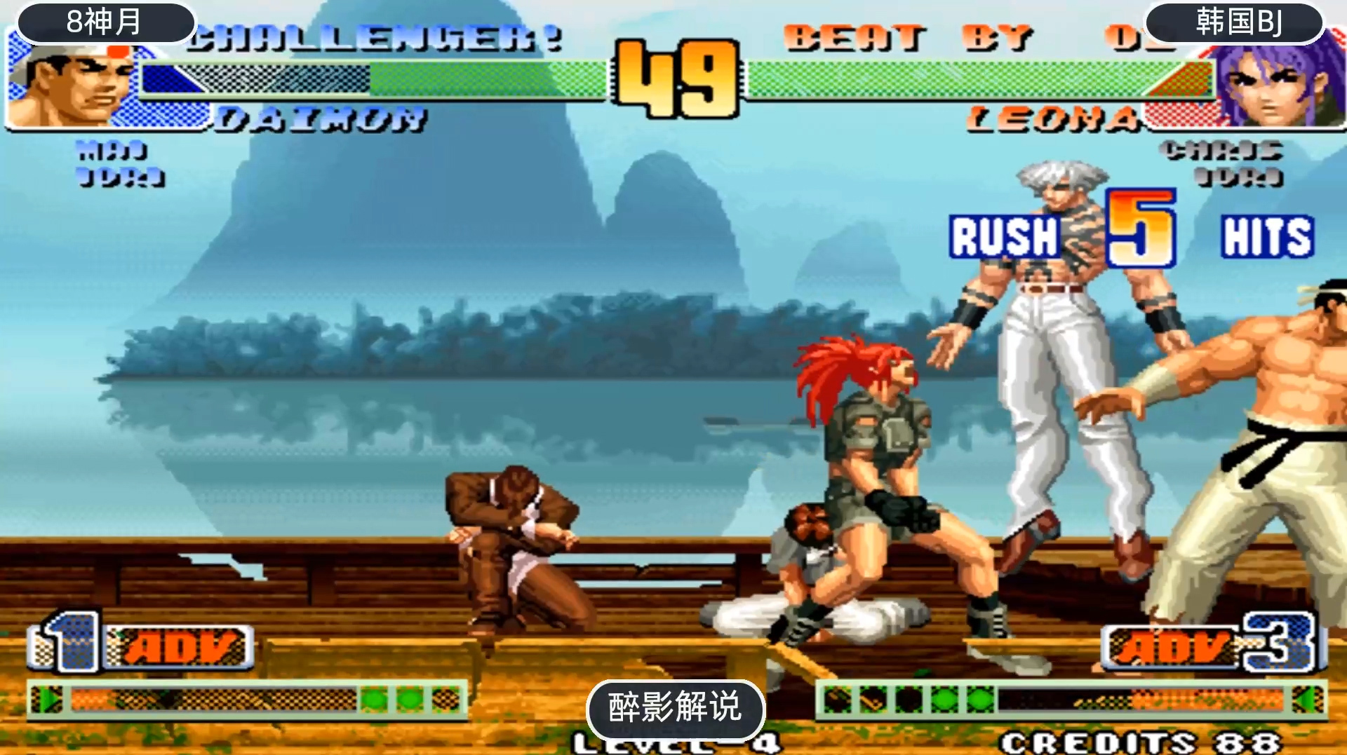 视频拳皇游戏_拳皇视频_拳皇视频