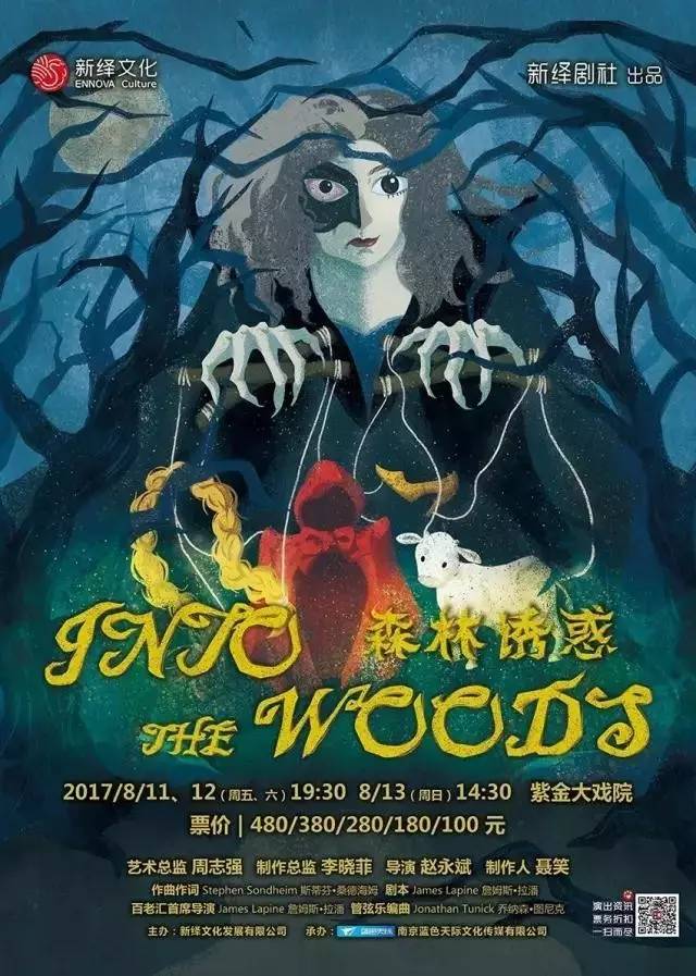 巫婆变成小女孩模样_巫婆变美女攻略_巫婆变美女