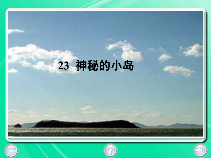 冒险者之旅_冒险者之路_旅行者的冒险