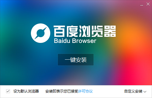 百度打开无痕浏览模式_百度的无痕浏览模式_百度如何开启无痕浏览模式