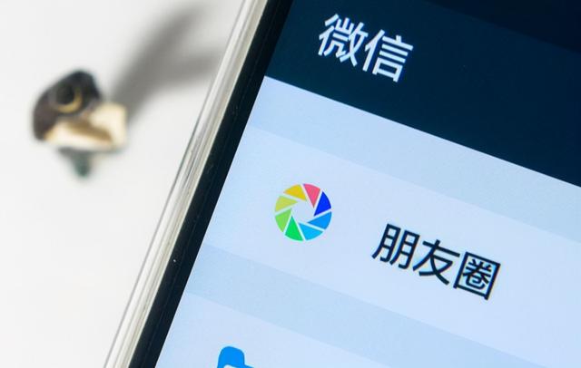 怎么看什么时候加的微信好友_微信加好友看b2021_微信加好友会看不到吗