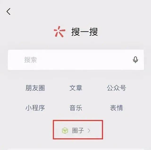微信加好友会看不到吗_怎么看什么时候加的微信好友_微信加好友看b2021