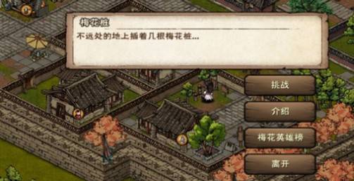 烟雨江湖幽州支线任务最新_烟雨江湖幽州之危怎么触发_烟雨江湖幽州支线任务