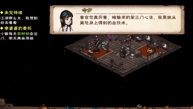 烟雨江湖幽州之危怎么触发_烟雨江湖幽州支线任务最新_烟雨江湖幽州支线任务