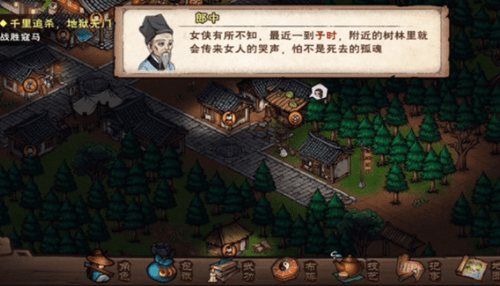 烟雨江湖幽州支线任务_烟雨江湖幽州之危怎么触发_烟雨江湖幽州支线任务最新