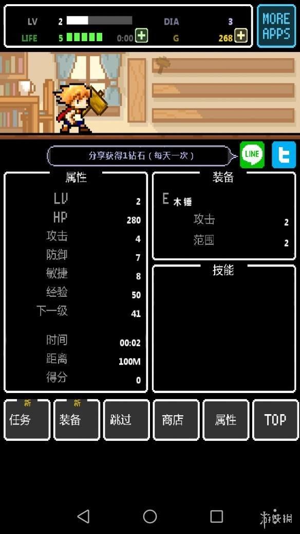 生化危机4安卓版中文汉化_蛊惑的幼虫安卓汉化最新版下载_秋之回忆7汉化安卓版