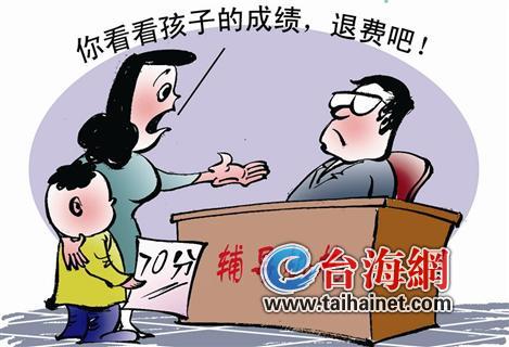 中国式家长职业图鉴_中国式家长职业图鉴_中国式家长职业图谱