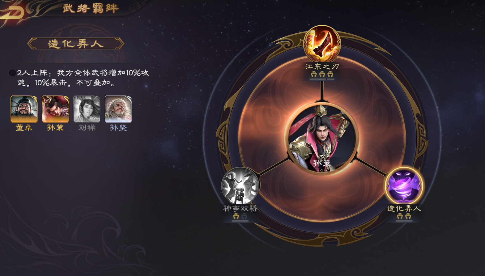 云上大陆伙伴羁绊攻略_羁绊1攻略_永恒岛宠物羁绊攻略