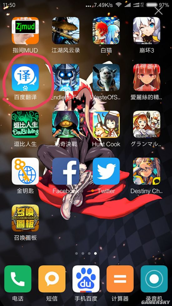 中国汉化联盟_汉化lol_游戏汉化联盟