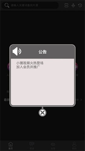 小猪视频免费看片_在线视频小猪_小猪视频免费