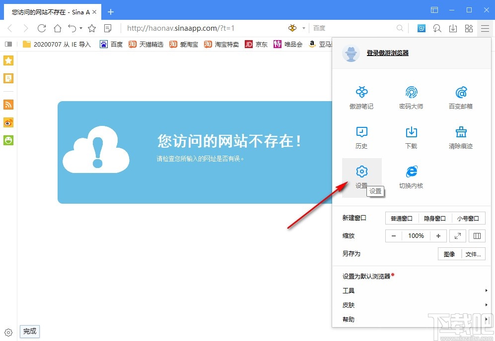 寰宇浏览器手机版下载_寰宇浏览器手机版下载_寰宇浏览器手机版下载