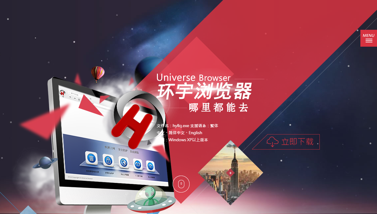 寰宇浏览器手机版下载_寰宇浏览器手机版下载_寰宇浏览器手机版下载