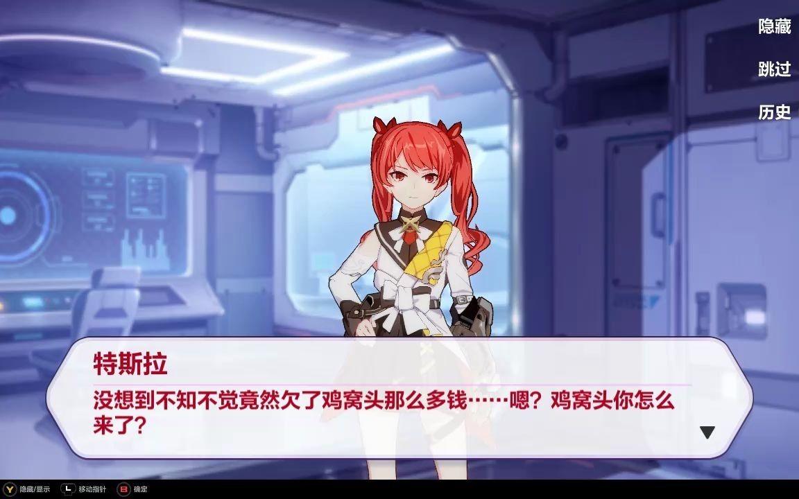 特斯拉崩坏3配音_崩坏三特斯拉_特斯拉崩坏3百科
