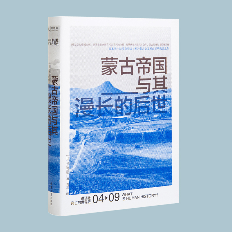 成吉思汗主一还是主二_成吉思汗主一还是主二_成吉思汗主一还是主二