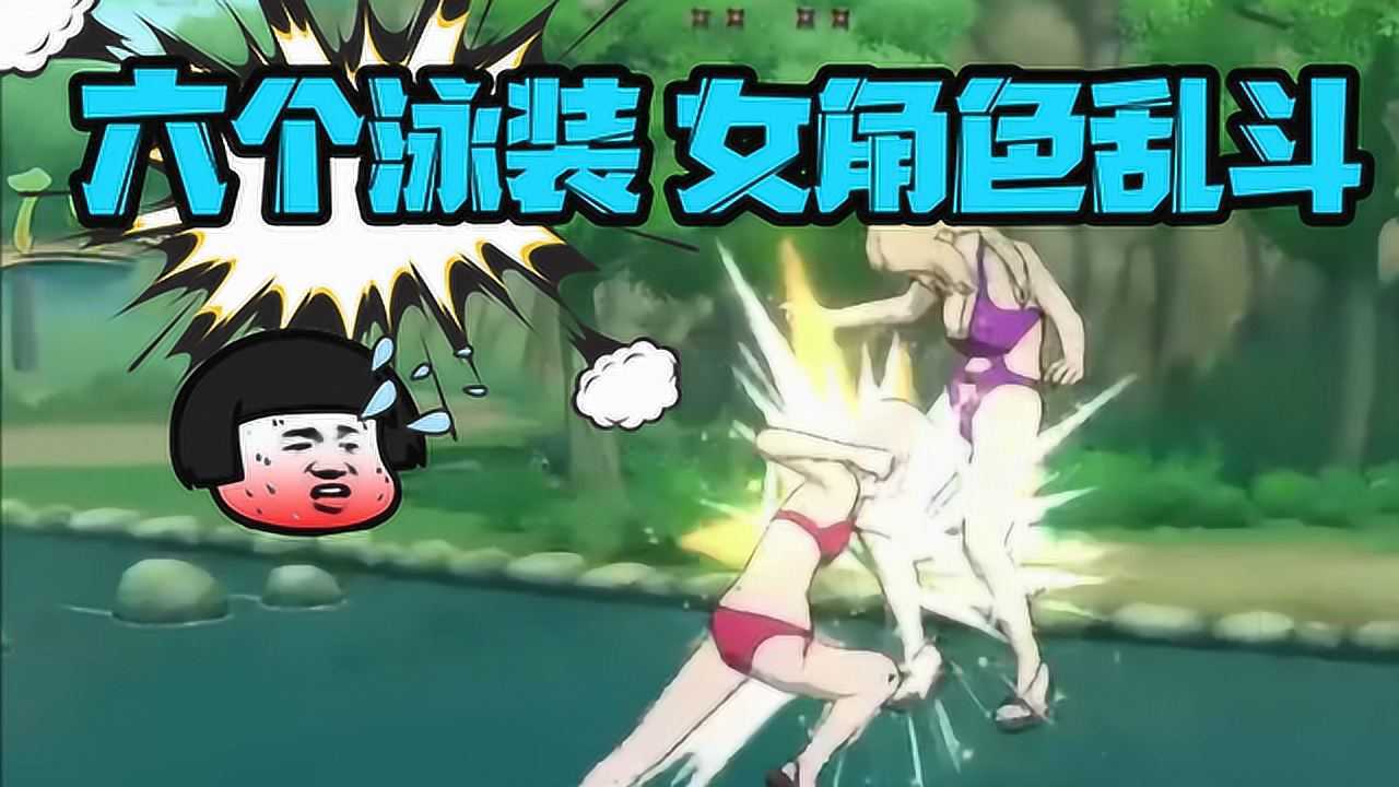 火影忍者污污_火影忍者污污_火影忍者污污