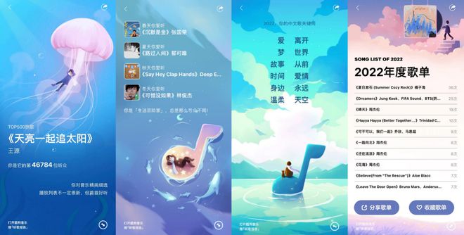 酷狗怎么看一首歌听了几次_酷狗怎么看一首歌听了几次_酷狗怎么看一首歌听了几次