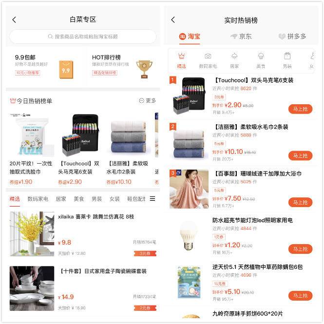 慢慢买比价网_慢慢买比价网_慢慢买比价网
