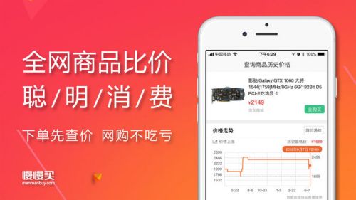 慢慢买比价网_慢慢买比价网_慢慢买比价网