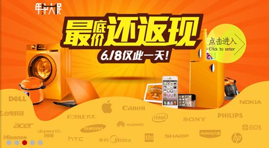 慢慢买比价网_慢慢买比价网_慢慢买比价网