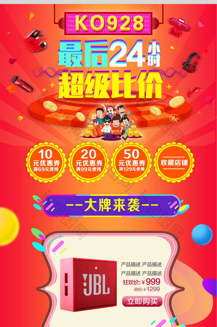 慢慢买比价网_慢慢买比价网_慢慢买比价网